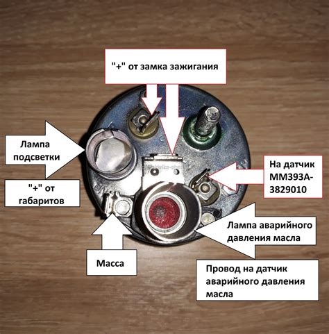 Подключение датчика давления масла: разъяснение проводки