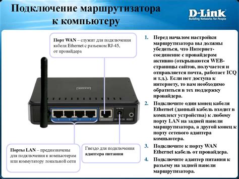 Подключение и настройка маршрутизатора модели Dir 615 для сети провайдера Билайн