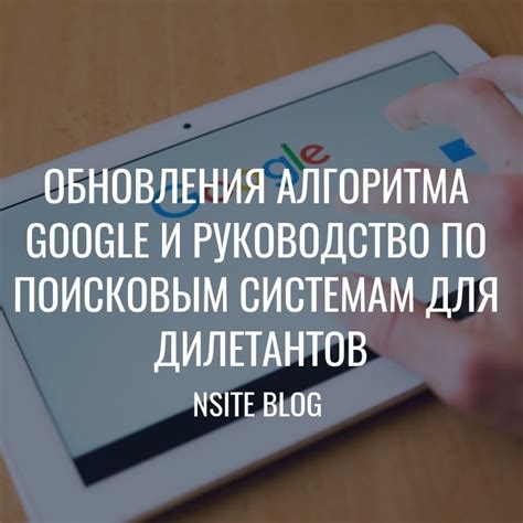 Подключение каталогов и сервисов для повышения доверия поисковым системам