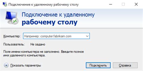 Подключение к удалённому компьютеру с помощью функции удалённое воспроизведение в Steam