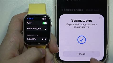 Подключение к Wi-Fi на Apple Watch без использования смартфона