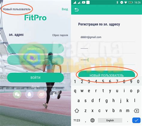 Подключение умных часов к приложению Mi Fit