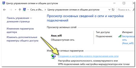 Подключение учебной идентификационной карты к другим устройствам