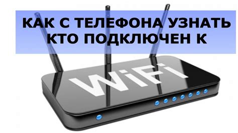 Подключение Android-устройства к роутеру Apple через Wi-Fi или кабель