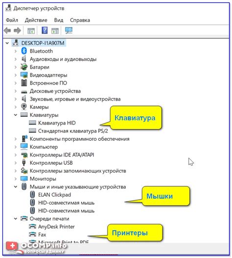 Подключение USB устройства к COM-порту в ОС Windows 7: пошаговая настройка