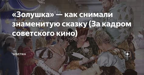 Подлинный автор истории: кто создал знаменитую сказку?