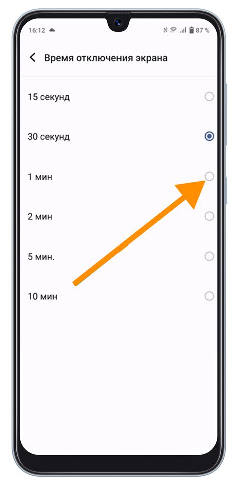 Подобранные моменты, когда желательно продлить время работы экрана