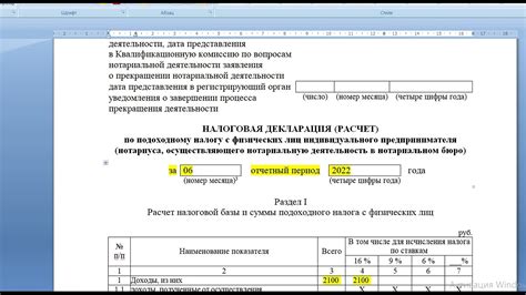 Подоходный налог и расчет налога для лиц, занимающихся самостоятельной деятельностью