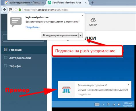 Подписка на новости и уведомления: где найти аккаунты на мобильном устройстве