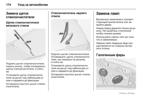 Подробная инструкция по демонтажу и извлечению фильтра воздуха салона