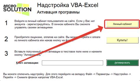 Подробная инструкция по заправке и активации устройства