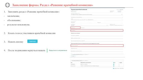 Подробная инструкция по оформлению справки о личных событиях