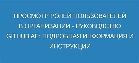 Подробная информация для пользователей ПК