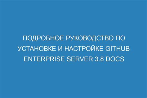 Подробное руководство по установке и настройке программного инструмента для контроля и корректировки вводимых данных