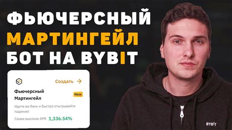 Подробное руководство по установке процедуры бота: пошаговая инструкция