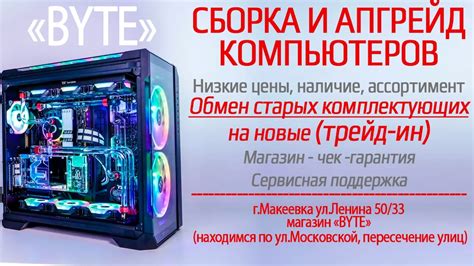 Подробности, ассортимент и цены