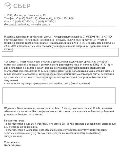 Подробности выдачи справки при неофициальном трудоустройстве