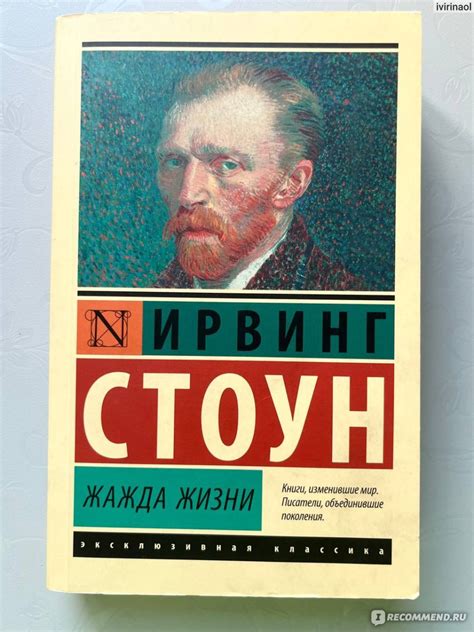 Подсказки для гостей дома-музея одного из величайших русских художников