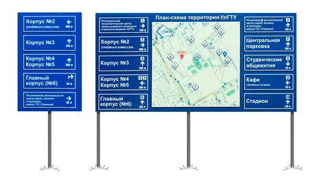 Подсказки о расположении платформ