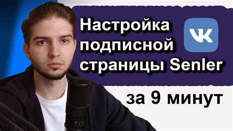 Подтверждение полномочий и настройка доступа для вступления бота в сообщество