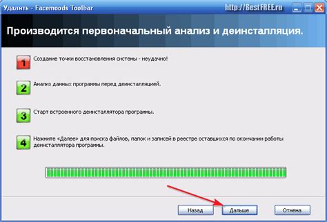 Подтверждение процесса удаления и проверка его завершения