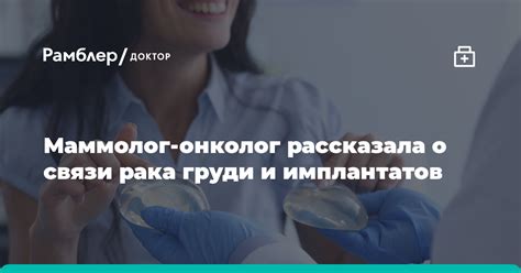 Подтвержденные исследования о связи загара и заболеваниями груди