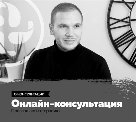 Подумайте о возможности обратиться за онлайн-консультацией