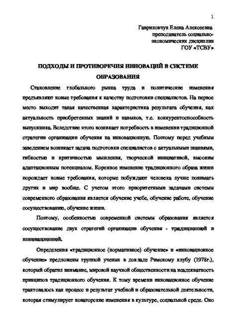 Подходы исследователей и противоречия в письменных источниках