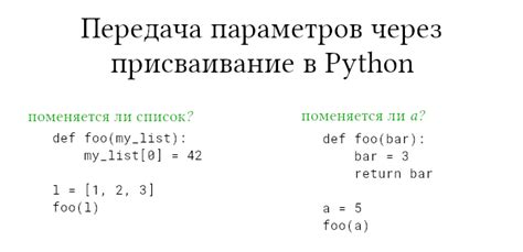 Подход у передаче коллекций данных в функции