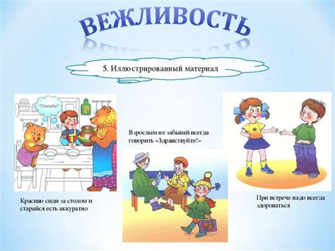 Позиции и понимание: как распознать невежду и невежу по их взглядам на мир