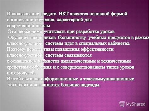 Познайте искусство кинологии в практическом обучении клуба "Собаковед"