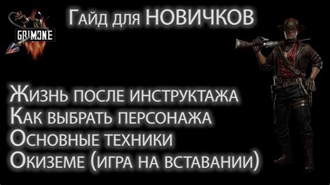 Поиски загадочного Карла: где можно встретить этого персонажа в игровом мире?