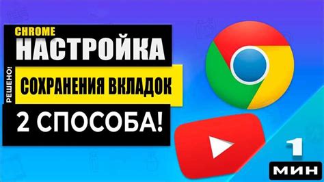 Поисковые возможности и способы открытия вкладки "Сервис"