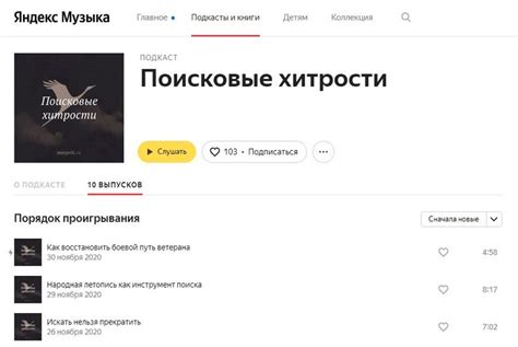 Поисковые хитрости и активация невидимых намеков