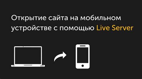 Поиск беспроводных соединений на мобильном устройстве с помощью специальных программ