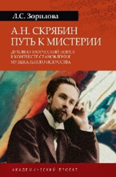 Поиск выдающегося философа валлийского происхождения в новейшем значимом приключении