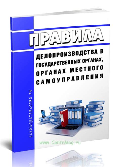 Поиск данных на государственных порталах местного самоуправления