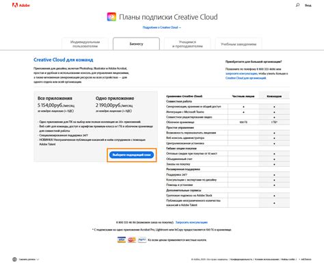 Поиск доступных вариантов авиаперелета