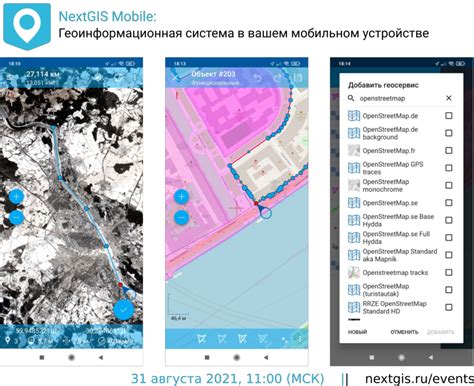 Поиск доступных сетей без проводов на вашем мобильном устройстве: знакомство с окружающей средой