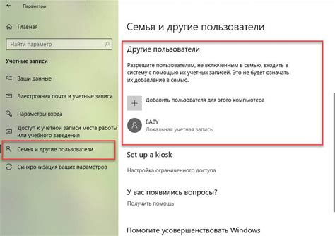 Поиск записей других пользователей: как найти творчество и идеи