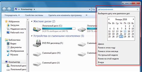 Поиск записей по дате и времени создания