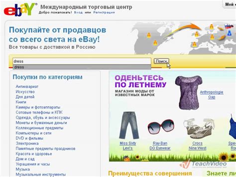 Поиск идентификатора продукта при помощи поисковой строки