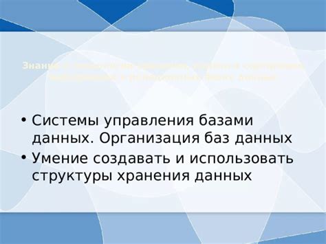 Поиск информации о военнослужащих в базах данных Минобороны