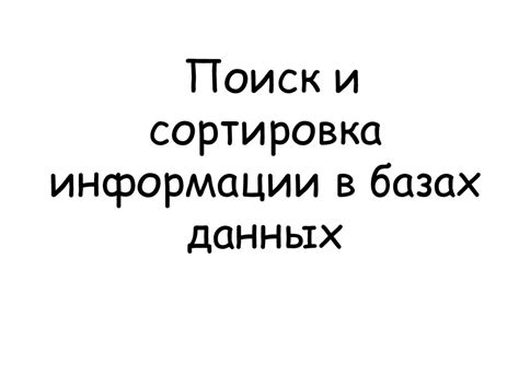 Поиск информации о двигателе в онлайн-базах данных