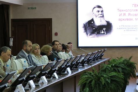 Поиск исследовательских возможностей в музеях и архивах