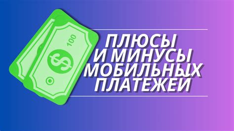 Поиск и выбор возможности оплаты мобильных услуг по средством СМС