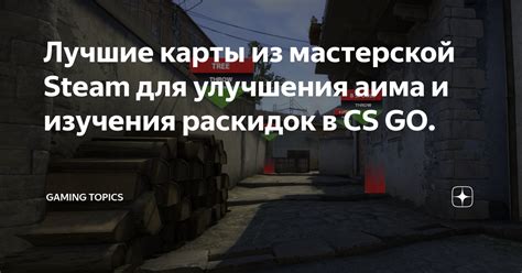 Поиск и загрузка высококачественных обоев из мастерской Steam на мобильное устройство