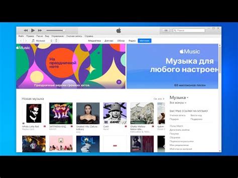 Поиск и загрузка последней версии iOS через iTunes