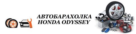 Поиск и оценка запчастей: бесплатные объявления