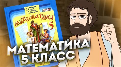 Поиск и подбор учебников по алгебре в библиотеках